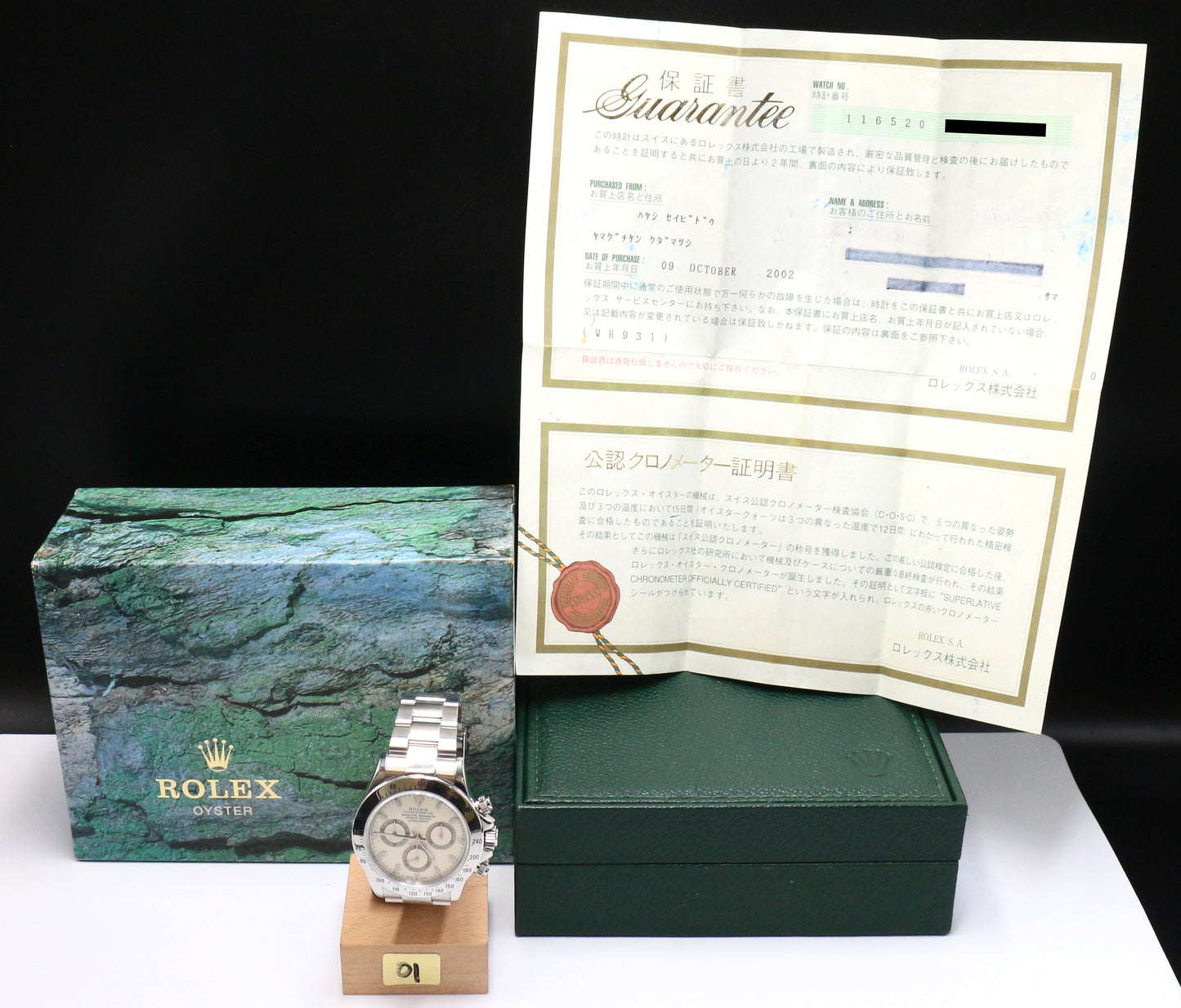 Rolex 116520 Daytona “Panna Dial” P-Series Full Set Untouched Case