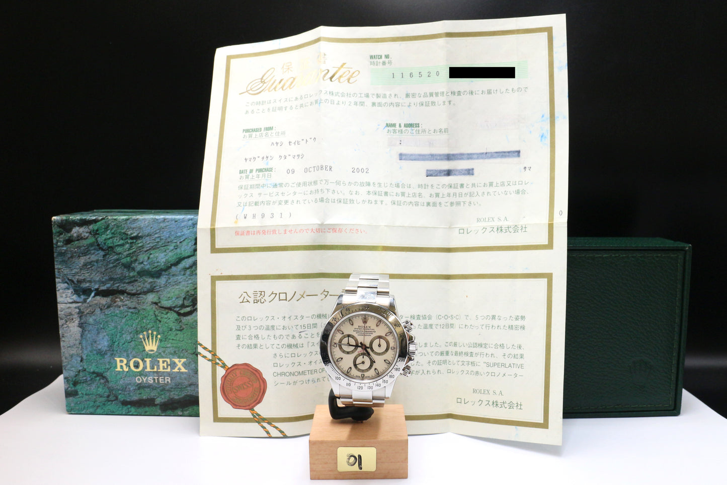 Rolex 116520 Daytona “Panna Dial” P-Series Full Set Untouched Case